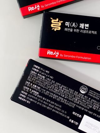 새롬바이오 리생 [미쾌변] 차전자피 식이섬유 건강기능식품 3팩 — 4.5점을 준 리뷰어가 2021년 7월 올린 사용 사진