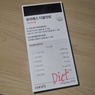 [큐라에스] 최신 다이어트 원료! 6중 기능성 더블컷팅 126g(2주일 분) — 4점을 준 리뷰어가 2024년 1월 올린 사용 사진