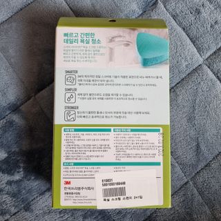 llast님이 올린 리뷰 사진 2