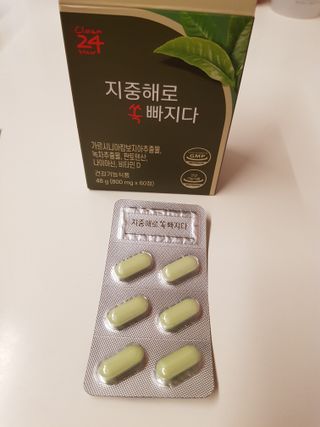 클린24시간 지중해로 쏙빠지다 1SET (800mg*60정) — 5점을 준 리뷰어가 2022년 9월 올린 사용 사진