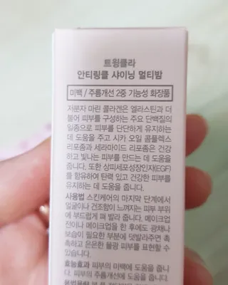 감자찡님이 올린 리뷰 사진 4