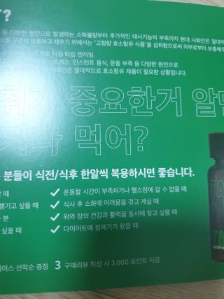third29님이 올린 리뷰 사진 2