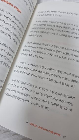미쯔님이 올린 리뷰 사진 3