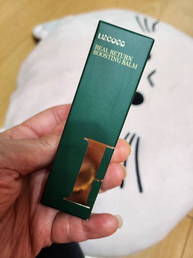 스킨 리페어 부스팅 보르피린밤 리뷰 사진
