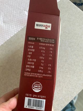 힘내라김홍삼 홍삼활력진 50ml x 5포 — 1점을 준 리뷰어가 2021년 3월 올린 사용 사진
