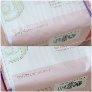 나무드 [유한킴벌리] 좋은느낌 유기농 순면 린넨블렌딩 생리대,롱라이너 중형 36매 1개 + 대형 32매 1개 — 5점을 준 리뷰어가 2021년 10월 올린 사용 사진