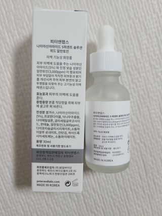 피터앤랩스 나이아신아마이드 5퍼센트 솔루션 위드 알란토인 — 4.5점을 준 리뷰어가 2021년 5월 올린 사용 사진