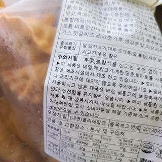 으싯님이 올린 리뷰 사진 3