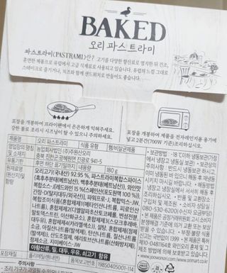 정유진님이 올린 리뷰 사진 2
