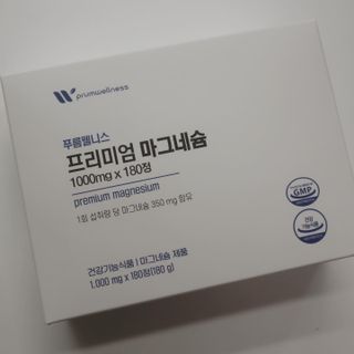 [푸름웰니스] 프리미엄 마그네슘 (1000mgX180정) — 5점을 준 리뷰어가 2022년 5월 올린 사용 사진