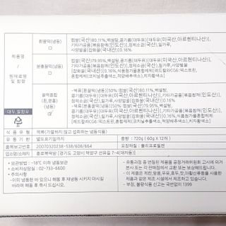 뚠꾸뚠꾸💕님이 올린 리뷰 사진 2