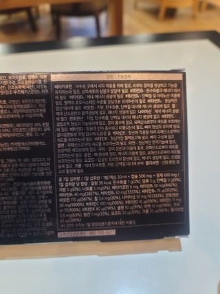 올리닉 울트라비타액션 — 5점을 준 리뷰어가 2021년 10월 올린 사용 사진