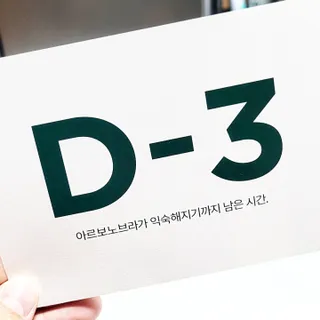 림림님이 올린 리뷰 사진 2