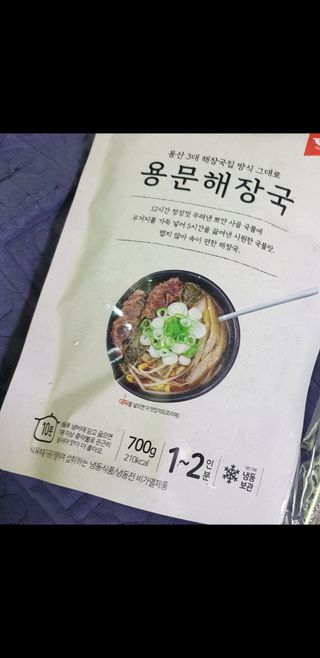 오세요님이 올린 리뷰 사진 1