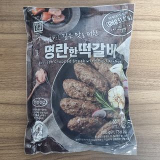 한성기업 명란한 떡갈비 — 5점을 준 리뷰어가 2021년 9월 올린 사용 사진