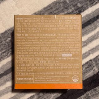 웰리카 다이어트 프로바이오틱스 — 4점을 준 리뷰어가 2021년 1월 올린 사용 사진