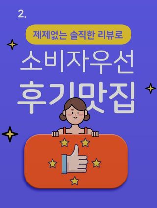 mejoom님이 올린 리뷰 사진 2