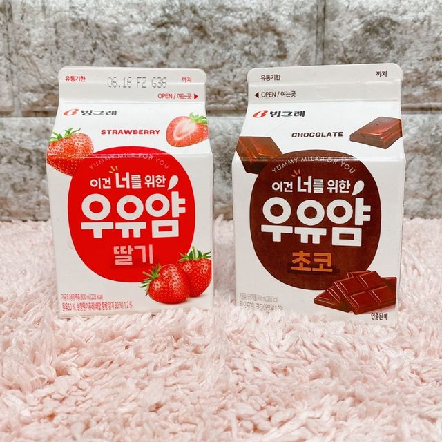우유얌 초코 / 우유얌 딸기 리뷰 사진