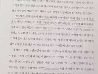 좋아님이 올린 리뷰 사진 3