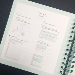 리훈 2022년 날짜형 오늘공부  스터디 플래너 — 4.5점을 준 리뷰어가 2021년 12월 올린 사용 사진