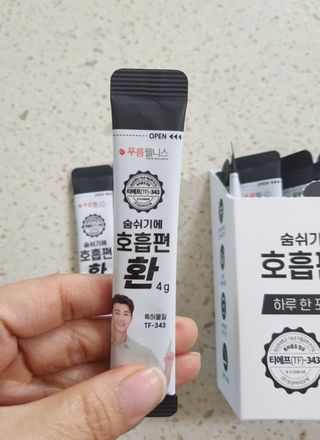 푸름웰니스 부아메라 프로폴리스 도라지 호흡편환 20포 — 5점을 준 리뷰어가 2022년 2월 올린 사용 사진