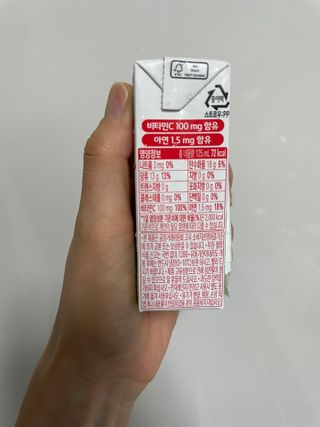 썬업비타씨 썬업 Vita-C — 5점을 준 리뷰어가 2021년 6월 올린 사용 사진