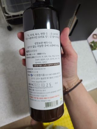 하람엄마님이 올린 리뷰 사진 3