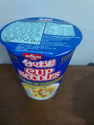 NISSIN 닛신 컵누들  4종 - 씨푸드오리지날, 씨푸드 스파이시, 씨푸드 커리, 씨푸드 XO소스 — 5점을 준 리뷰어가 2022년 3월 올린 사용 사진