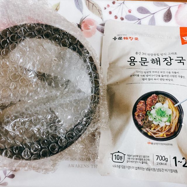 용문해장국 2팩 + 뚝배기 1개 리뷰 사진