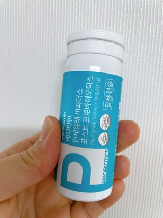 메디타민 인체유래 비피더스 포스트 프로바이오틱스 — 5점을 준 리뷰어가 2021년 3월 올린 사용 사진