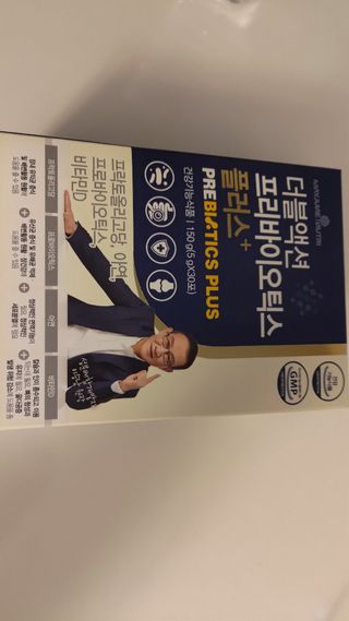 메이준뉴트리 더블액션 프리바이오틱스 플러스+ — 5점을 준 리뷰어가 2021년 6월 올린 사용 사진