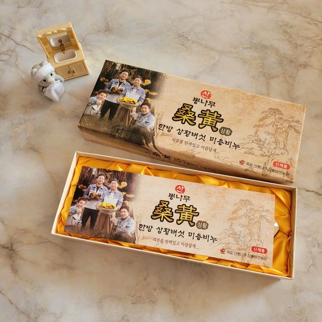 산뽕나무 한방 상황버섯 미용비누 리뷰 사진