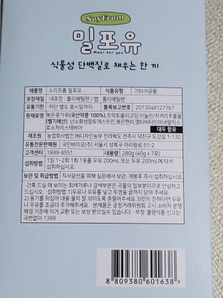지후누님이 올린 리뷰 사진 4