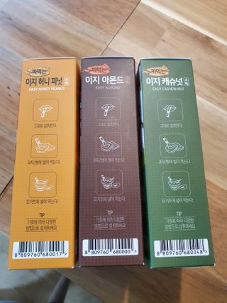 짜먹는 이지견과 짜먹는 이지아몬드, 짜먹는 이지허니피넛, 짜먹는 이지캐슈넛 각 10g X  10포 — 5점을 준 리뷰어가 2021년 1월 올린 사용 사진