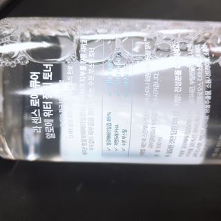 김정문알로에 큐어 큐어 알로에 워터 젤리 토너 500ml — 5점을 준 리뷰어가 2021년 4월 올린 사용 사진