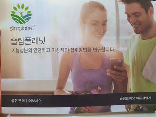 슬림플래닛 녹차카테킨 500mg 애프터밀 — 5점을 준 리뷰어가 2021년 2월 올린 사용 사진