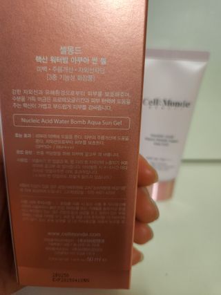 미미님이 올린 리뷰 사진 2