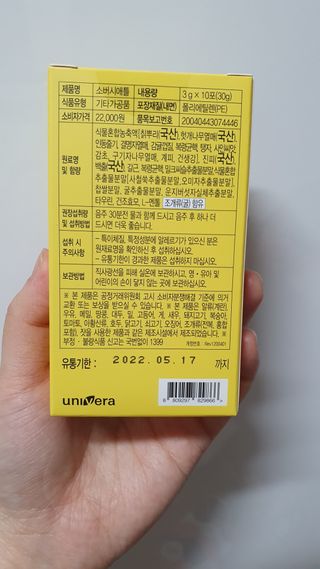 Antmi님이 올린 리뷰 사진 2