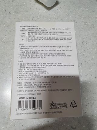 윤짱님이 올린 리뷰 사진 2