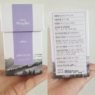 프롬노시베_이너뷰티 올데이 리지 스틱 — 4.5점을 준 리뷰어가 2021년 4월 올린 사용 사진