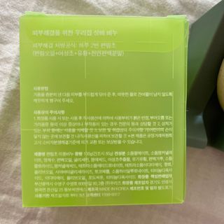 어도러블M님이 올린 리뷰 사진 4