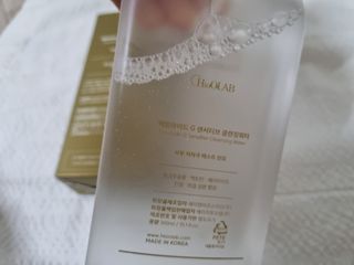 에이치투오랩 엑토마이드 G 센서티브 클렌징워터 — 5점을 준 리뷰어가 2023년 9월 올린 사용 사진
