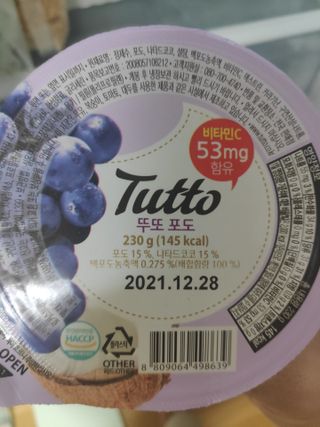 토킴님이 올린 리뷰 사진 1