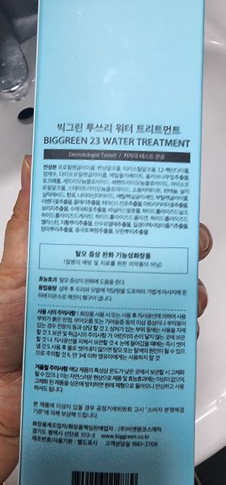 강미선님이 올린 리뷰 사진 1