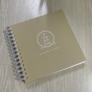 리훈 2023년 오늘공부 10분 타임테이블 스터디플래너 공시생 수험생 — 5점을 준 리뷰어가 2022년 12월 올린 사용 사진
