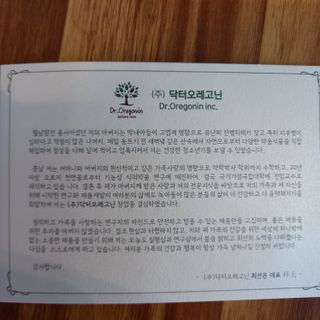 헬리멜리님이 올린 리뷰 사진 4