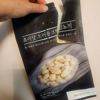 프레시지 [구매평]최현석의 쵸이닷 트러플 크림 뇨끼 (냉동) — 5점을 준 리뷰어가 2025년 6월 올린 사용 사진