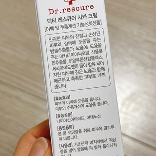 냐냐님이 올린 리뷰 사진 3
