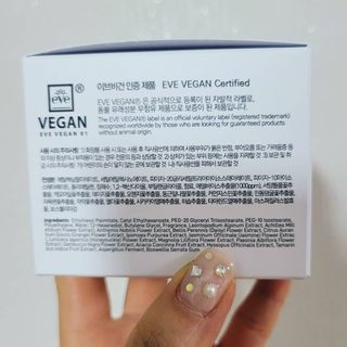 플레라디 에델바이스 모이스처 클렌징 밤 — 5점을 준 리뷰어가 2021년 4월 올린 사용 사진
