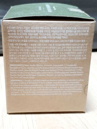 마리엔메이 시카 티트리 수딩 워시오프 마스크팩 125g — 5점을 준 리뷰어가 2022년 4월 올린 사용 사진
